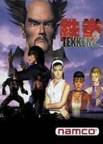 Tekken 2