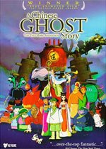 A Chinese Ghost Story