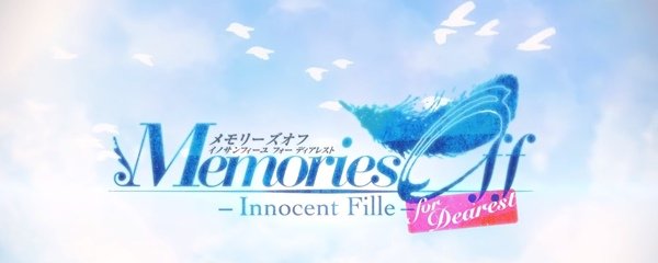 Memories Off: Innocent Fille for Dearest Banner