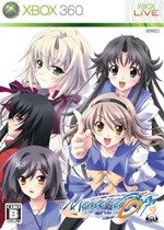 Memories Off 6: T-wave