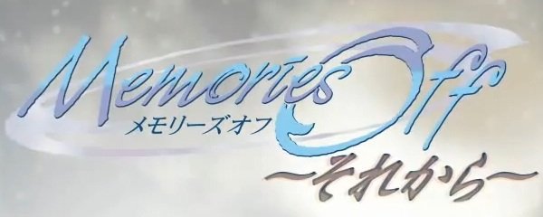 Memories Off: And Then Banner