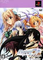 Memories Off: And Then