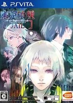 Tokyo Ghoul: Jail