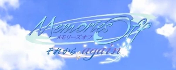Memories Off: And Then Again Banner