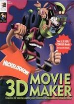 Nickelodeon 3D Movie Maker