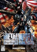 Metal Wolf Chaos