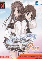 Memories Off Pure