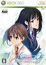 Memories Off: Memory of the Pinky Swear Promise