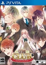 Academy Club: The Secret After School