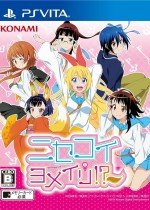 Nisekoi: Yomeiri?!