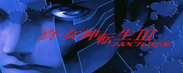 Shin Megami Tensei: Nocturne Banner