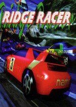 Ridge Racer