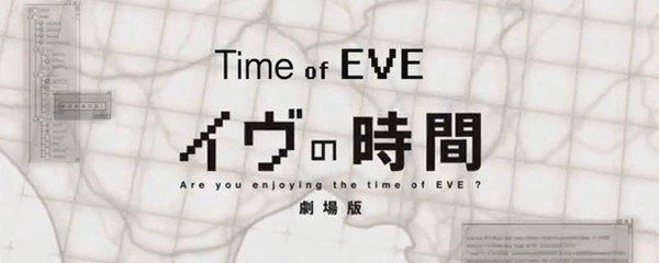 Time of Eve Banner